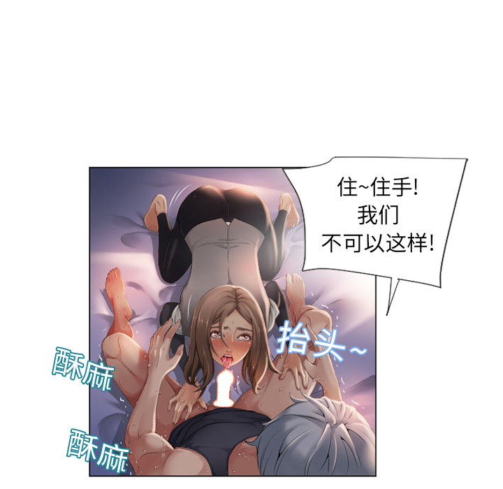 湿乐园[抖漫]韩漫全集-湿乐园-第 5 章无删减无遮挡章节图片 