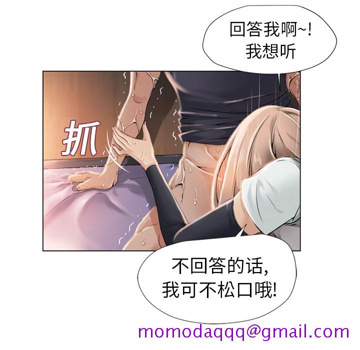 湿乐园[抖漫]韩漫全集-湿乐园-第 5 章无删减无遮挡章节图片 