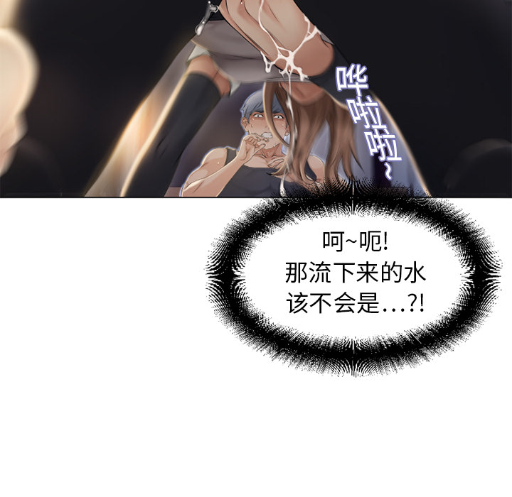 湿乐园[抖漫]韩漫全集-湿乐园-第 5 章无删减无遮挡章节图片 