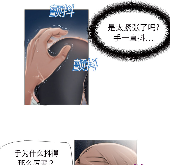 湿乐园[抖漫]韩漫全集-湿乐园-第 5 章无删减无遮挡章节图片 