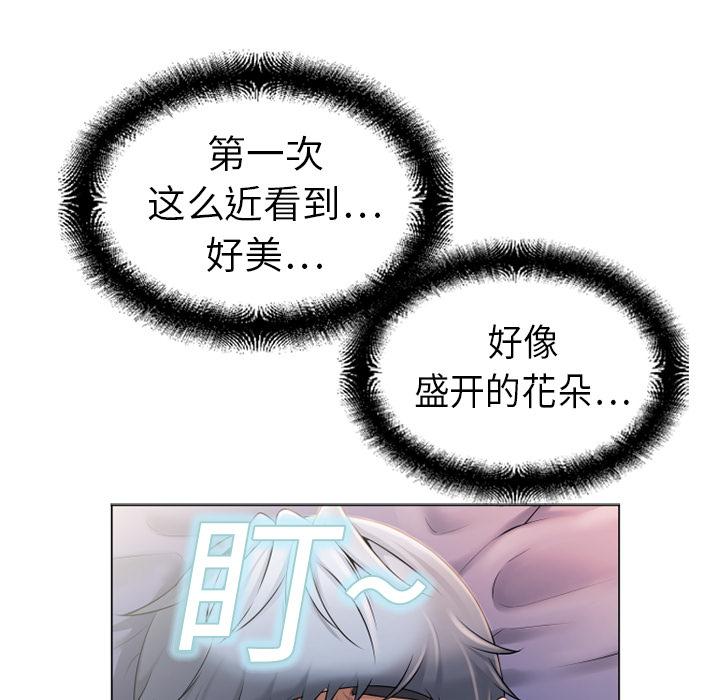 湿乐园[抖漫]韩漫全集-湿乐园-第 5 章无删减无遮挡章节图片 