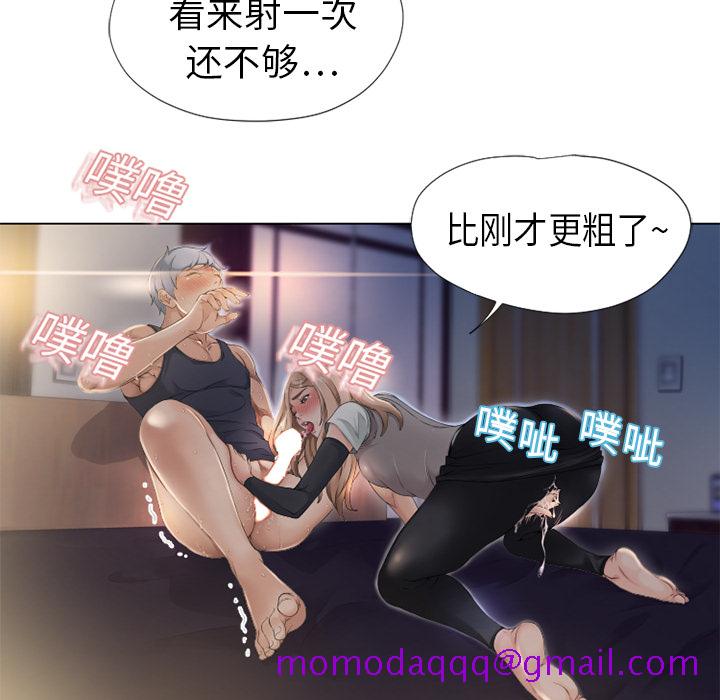 湿乐园[抖漫]韩漫全集-湿乐园-第 5 章无删减无遮挡章节图片 