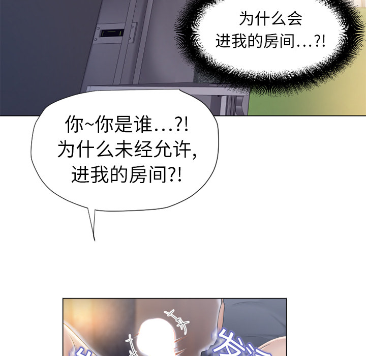 湿乐园[抖漫]韩漫全集-湿乐园-第 5 章无删减无遮挡章节图片 