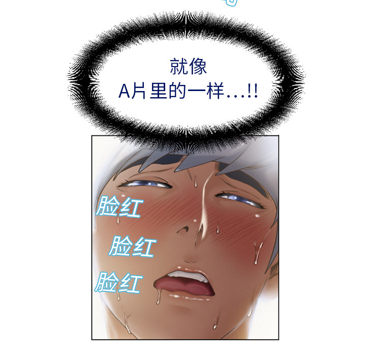 湿乐园[抖漫]韩漫全集-湿乐园-第 5 章无删减无遮挡章节图片 