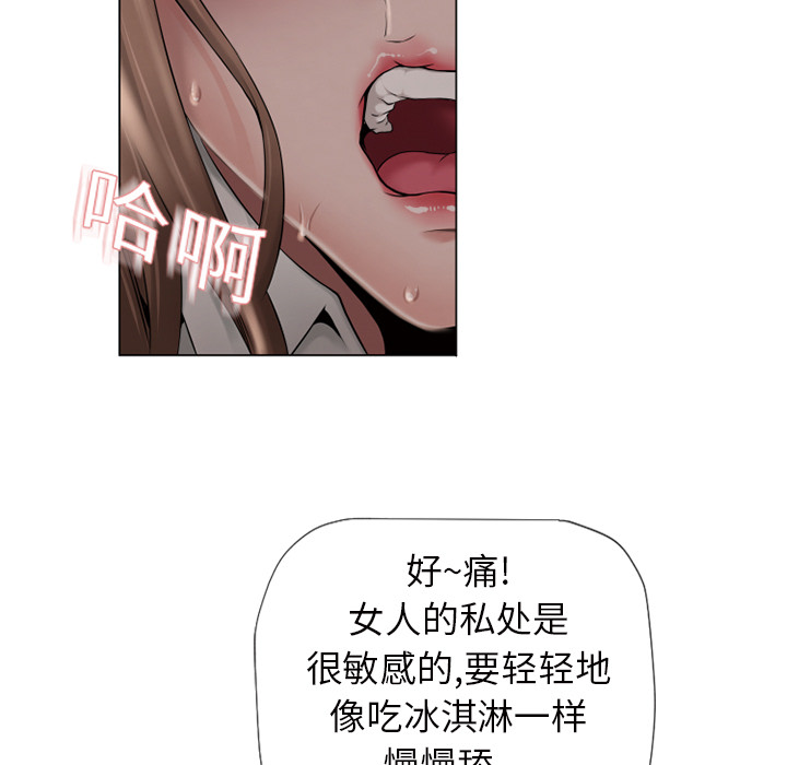 湿乐园[抖漫]韩漫全集-湿乐园-第 5 章无删减无遮挡章节图片 