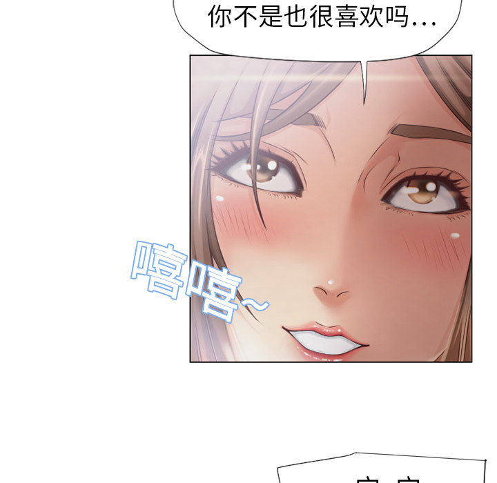 湿乐园[抖漫]韩漫全集-湿乐园-第 5 章无删减无遮挡章节图片 