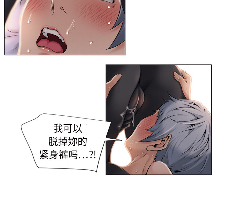 湿乐园[抖漫]韩漫全集-湿乐园-第 5 章无删减无遮挡章节图片 