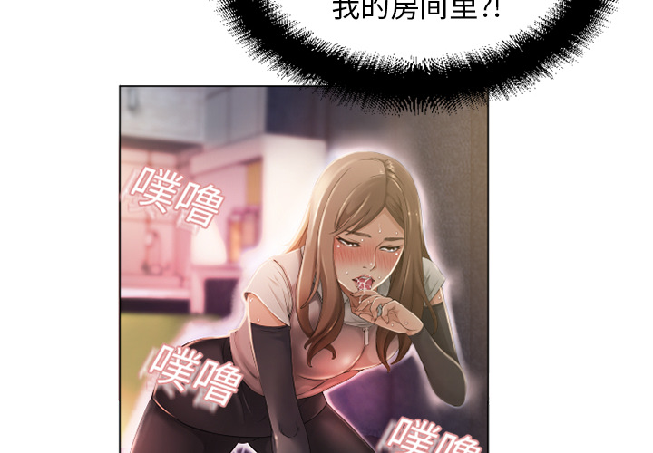 湿乐园[抖漫]韩漫全集-湿乐园-第 5 章无删减无遮挡章节图片 