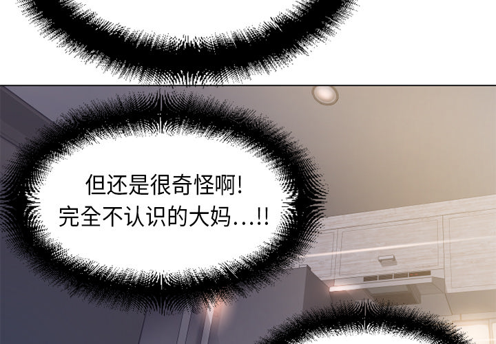 湿乐园[抖漫]韩漫全集-湿乐园-第 5 章无删减无遮挡章节图片 
