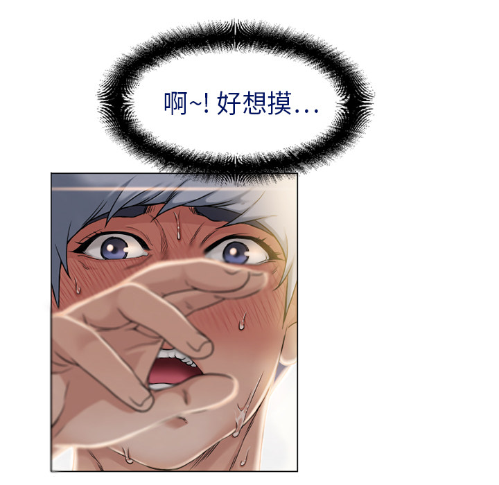 湿乐园[抖漫]韩漫全集-湿乐园-第 5 章无删减无遮挡章节图片 