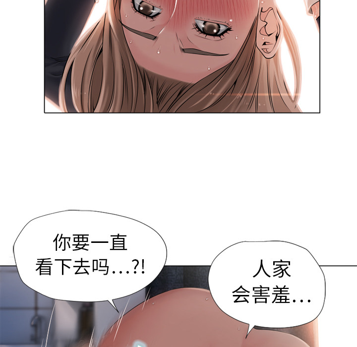 湿乐园[抖漫]韩漫全集-湿乐园-第 5 章无删减无遮挡章节图片 