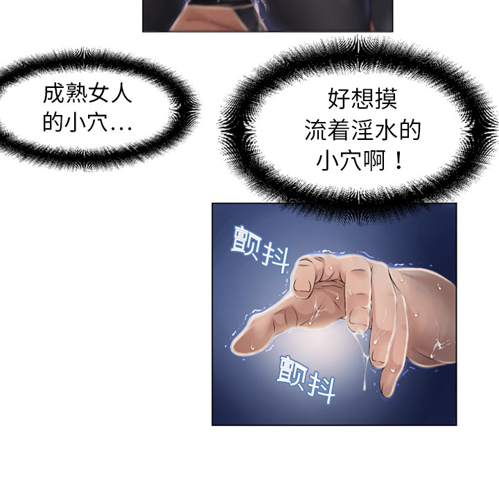 湿乐园[抖漫]韩漫全集-湿乐园-第 5 章无删减无遮挡章节图片 