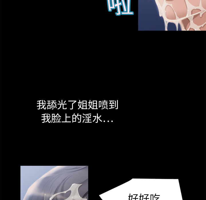 湿乐园[抖漫]韩漫全集-湿乐园-第 6 章无删减无遮挡章节图片 