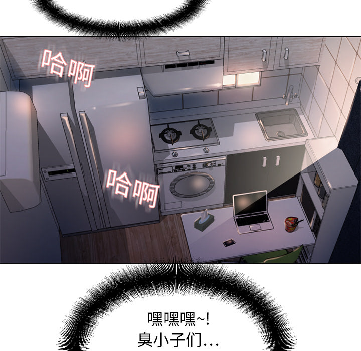 湿乐园[抖漫]韩漫全集-湿乐园-第 6 章无删减无遮挡章节图片 