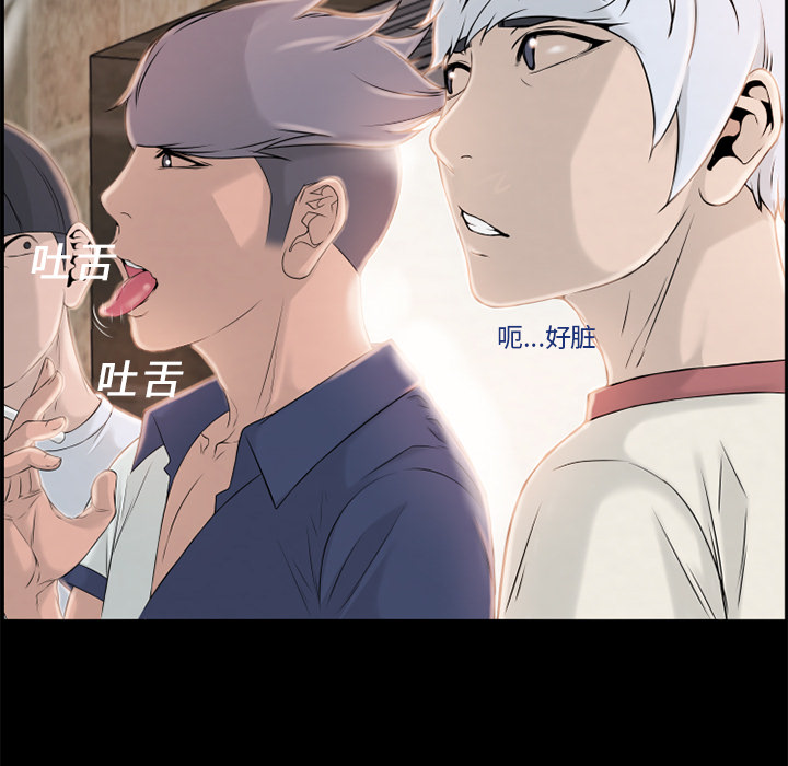 湿乐园[抖漫]韩漫全集-湿乐园-第 6 章无删减无遮挡章节图片 