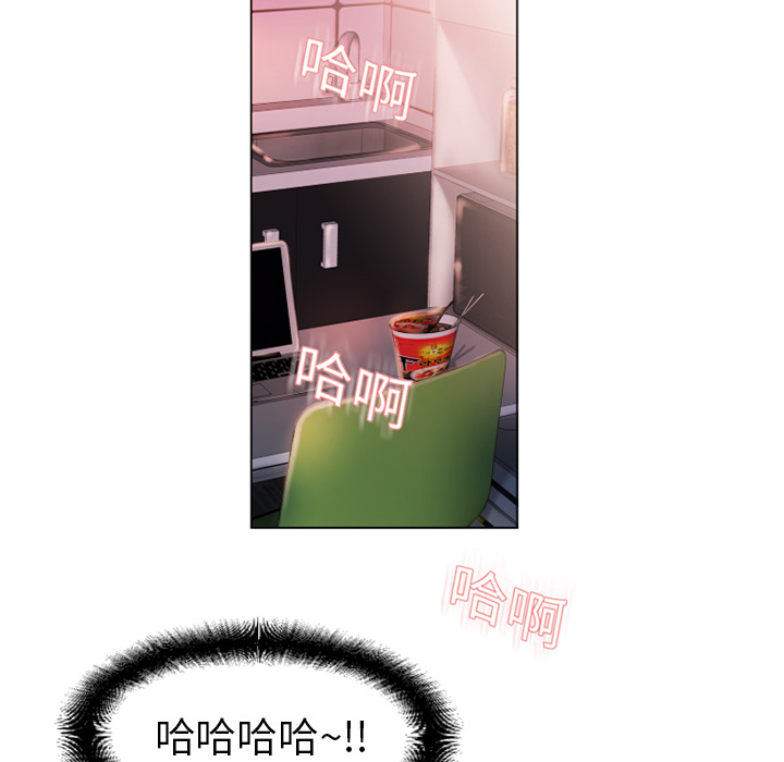 湿乐园[抖漫]韩漫全集-湿乐园-第 6 章无删减无遮挡章节图片 