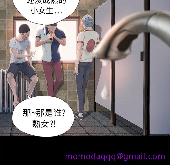 湿乐园[抖漫]韩漫全集-湿乐园-第 6 章无删减无遮挡章节图片 