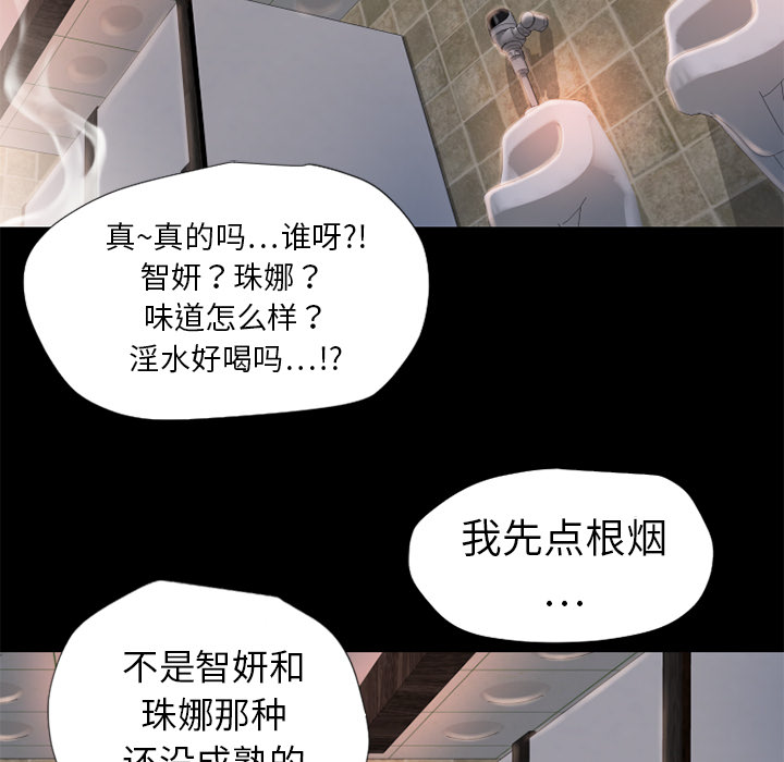 湿乐园[抖漫]韩漫全集-湿乐园-第 6 章无删减无遮挡章节图片 