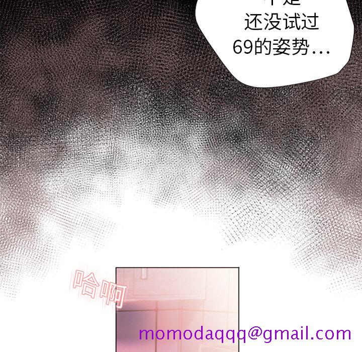 湿乐园[抖漫]韩漫全集-湿乐园-第 6 章无删减无遮挡章节图片 