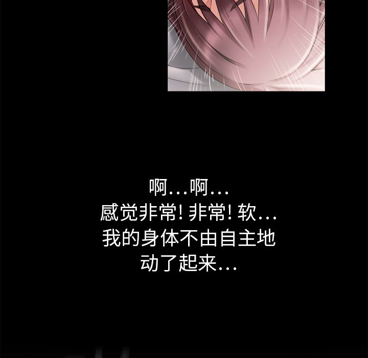 湿乐园[抖漫]韩漫全集-湿乐园-第 6 章无删减无遮挡章节图片 