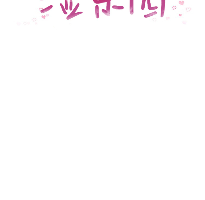 湿乐园[抖漫]韩漫全集-湿乐园-第 6 章无删减无遮挡章节图片 