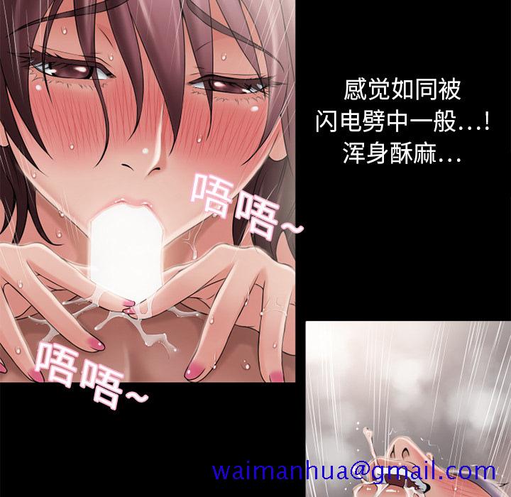 湿乐园[抖漫]韩漫全集-湿乐园-第 6 章无删减无遮挡章节图片 