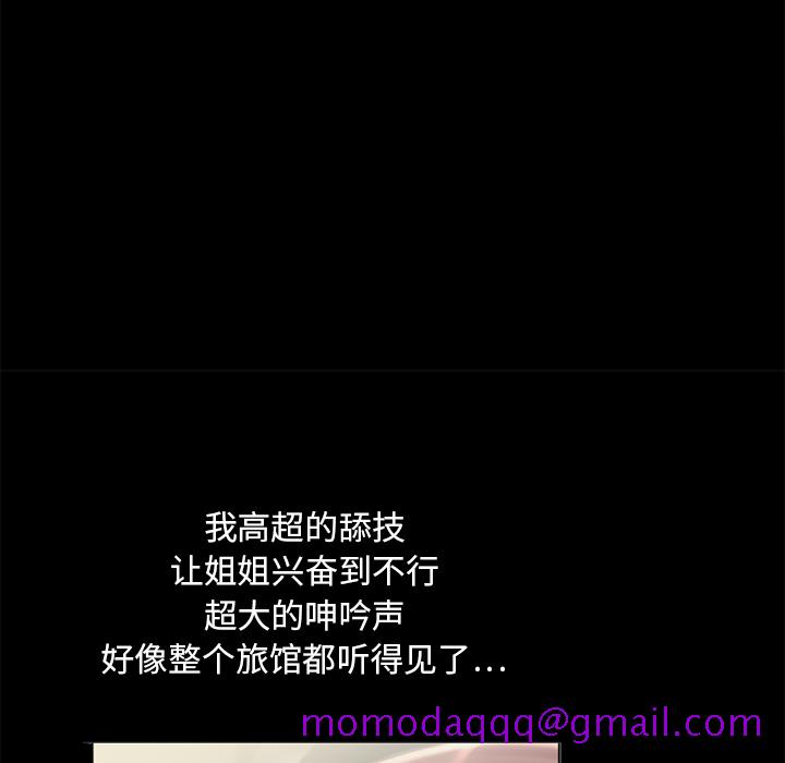 湿乐园[抖漫]韩漫全集-湿乐园-第 6 章无删减无遮挡章节图片 