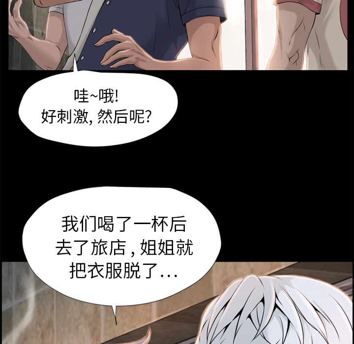 湿乐园[抖漫]韩漫全集-湿乐园-第 6 章无删减无遮挡章节图片 