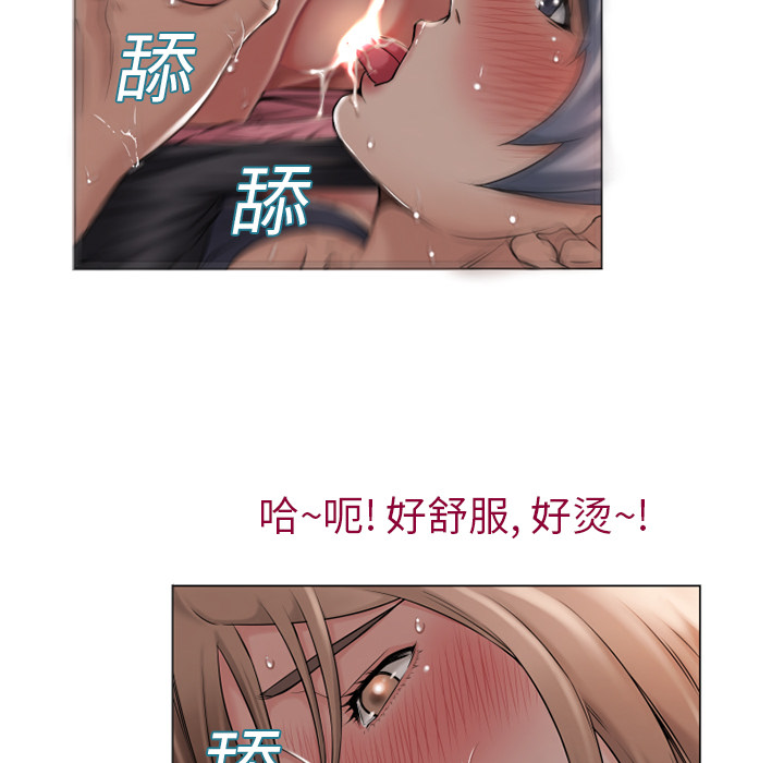 湿乐园[抖漫]韩漫全集-湿乐园-第 6 章无删减无遮挡章节图片 