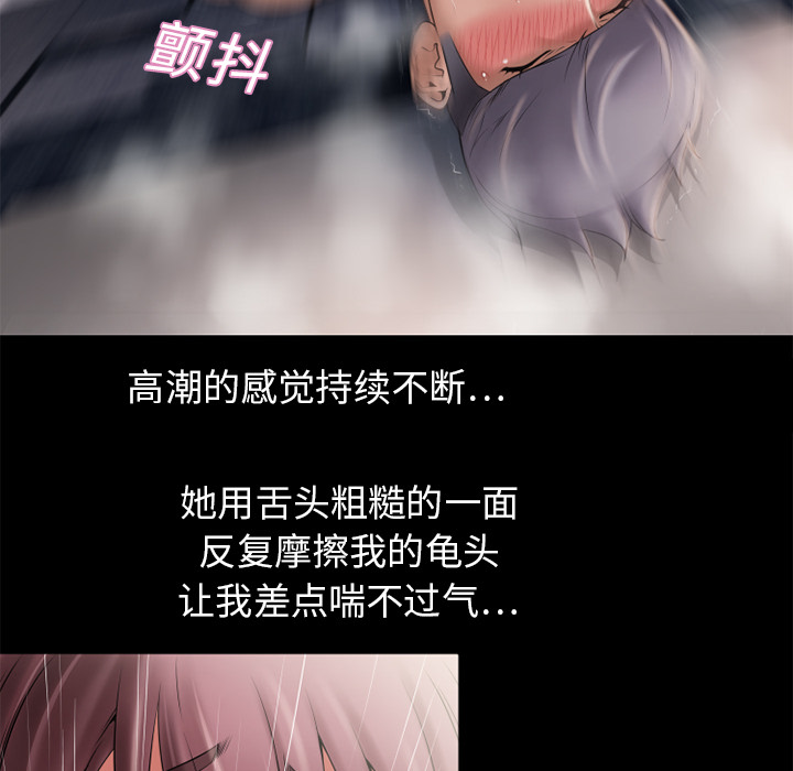 湿乐园[抖漫]韩漫全集-湿乐园-第 6 章无删减无遮挡章节图片 