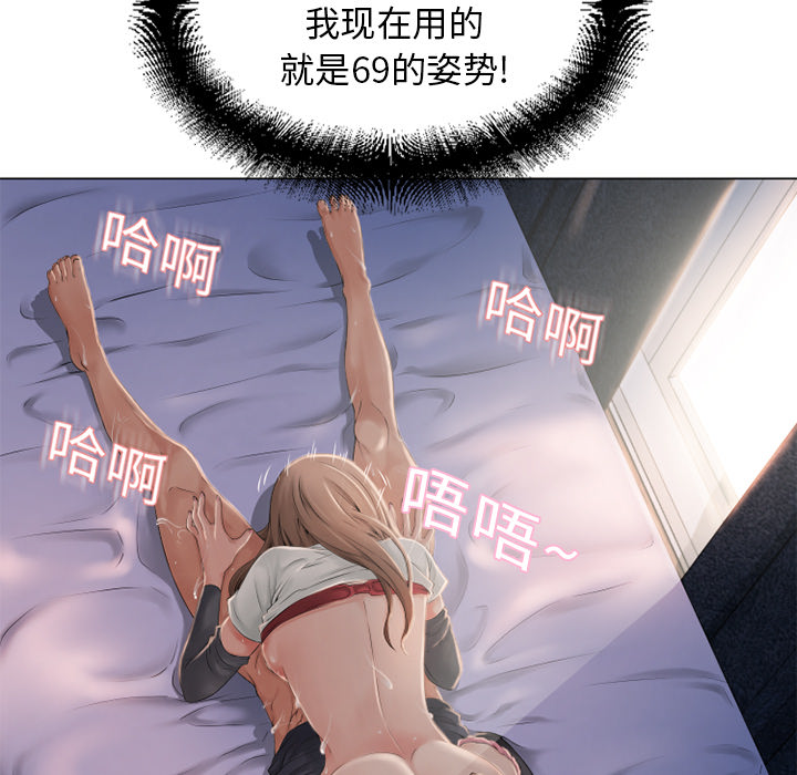 湿乐园[抖漫]韩漫全集-湿乐园-第 6 章无删减无遮挡章节图片 