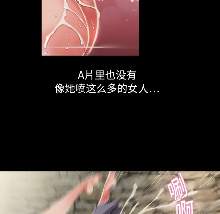 湿乐园[抖漫]韩漫全集-湿乐园-第 6 章无删减无遮挡章节图片 