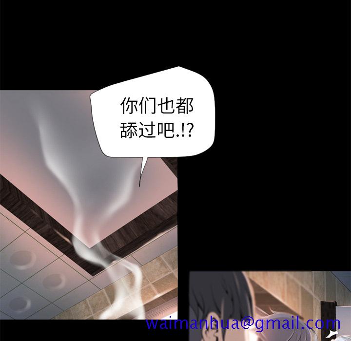 湿乐园[抖漫]韩漫全集-湿乐园-第 6 章无删减无遮挡章节图片 