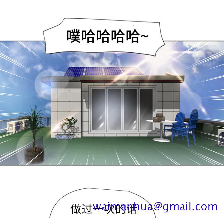 湿乐园[抖漫]韩漫全集-湿乐园-第 7 章无删减无遮挡章节图片 