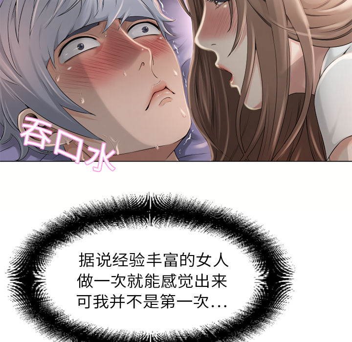 湿乐园[抖漫]韩漫全集-湿乐园-第 7 章无删减无遮挡章节图片 