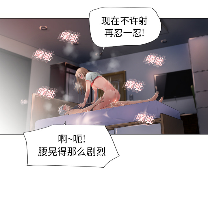 湿乐园[抖漫]韩漫全集-湿乐园-第 7 章无删减无遮挡章节图片 