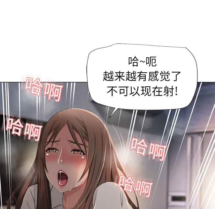 湿乐园[抖漫]韩漫全集-湿乐园-第 7 章无删减无遮挡章节图片 