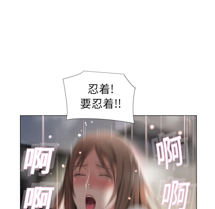湿乐园[抖漫]韩漫全集-湿乐园-第 7 章无删减无遮挡章节图片 