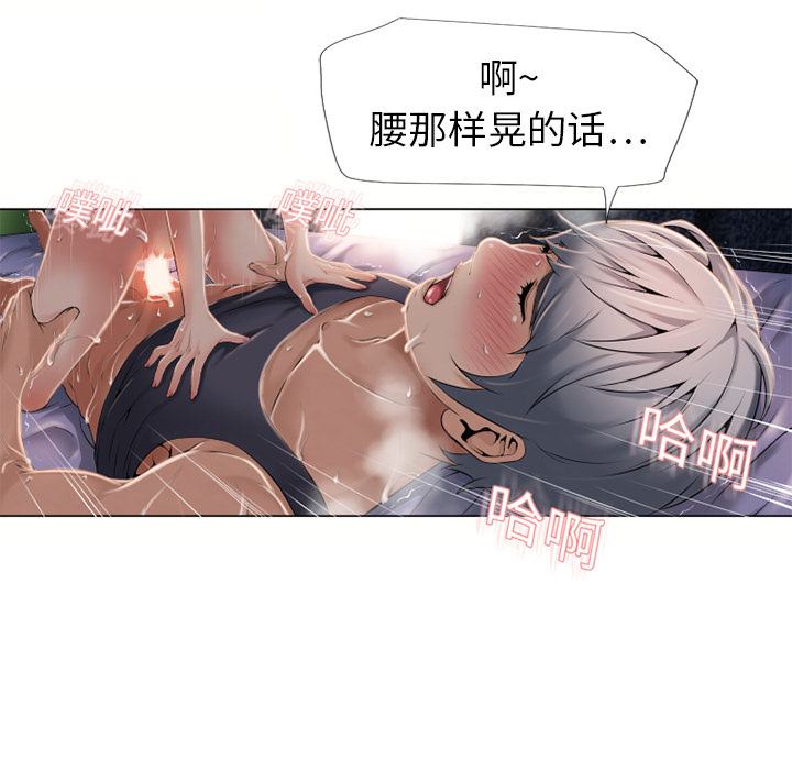 湿乐园[抖漫]韩漫全集-湿乐园-第 7 章无删减无遮挡章节图片 