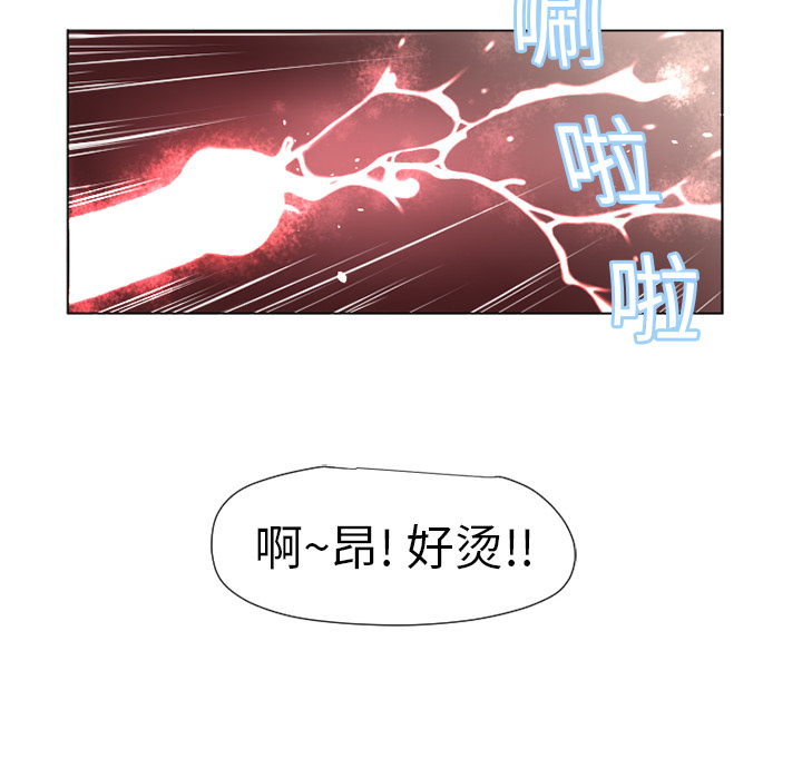 湿乐园[抖漫]韩漫全集-湿乐园-第 7 章无删减无遮挡章节图片 