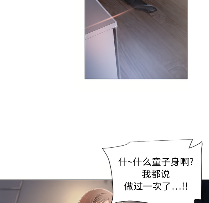 湿乐园[抖漫]韩漫全集-湿乐园-第 7 章无删减无遮挡章节图片 