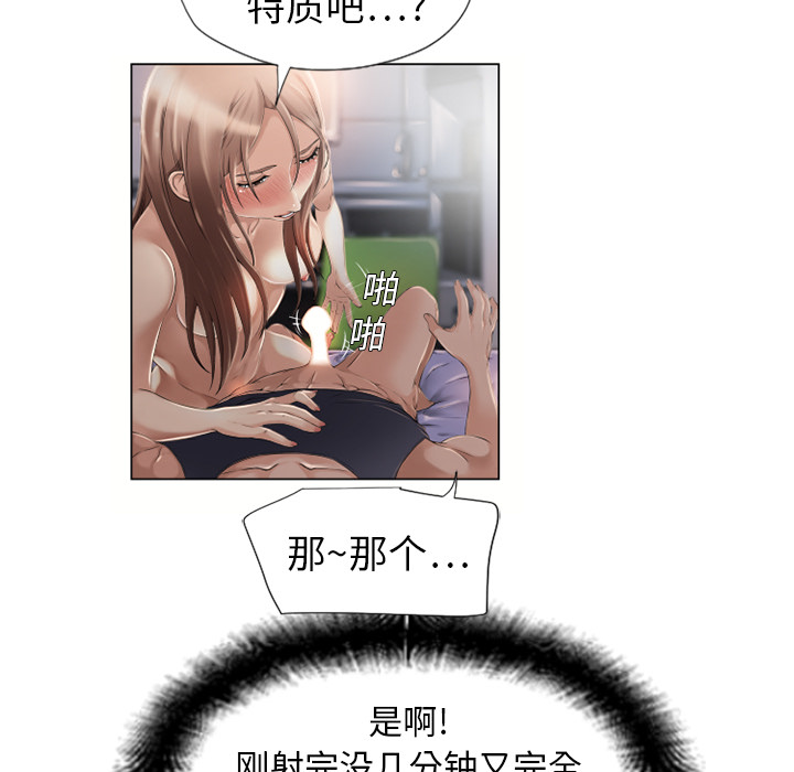湿乐园[抖漫]韩漫全集-湿乐园-第 7 章无删减无遮挡章节图片 
