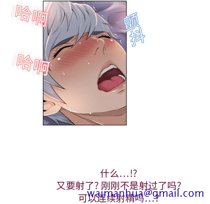 湿乐园[抖漫]韩漫全集-湿乐园-第 7 章无删减无遮挡章节图片 