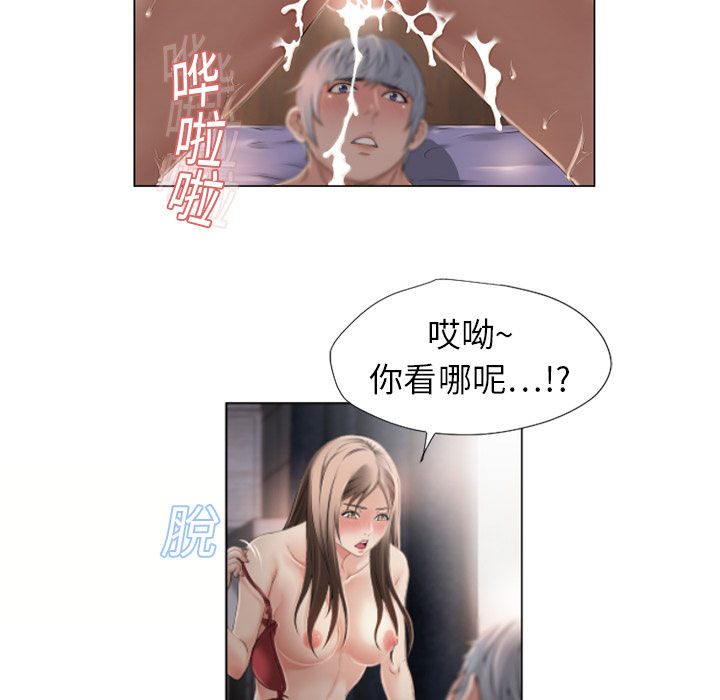 湿乐园[抖漫]韩漫全集-湿乐园-第 7 章无删减无遮挡章节图片 