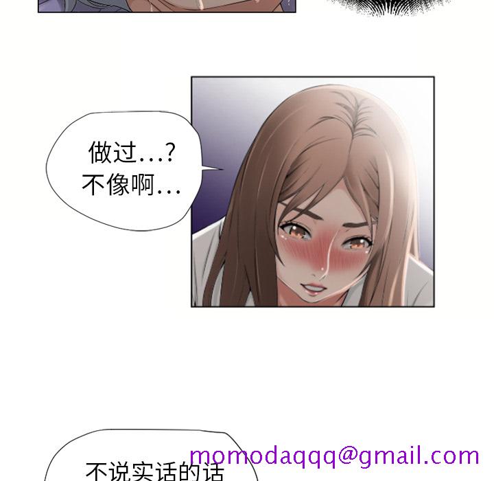 湿乐园[抖漫]韩漫全集-湿乐园-第 7 章无删减无遮挡章节图片 