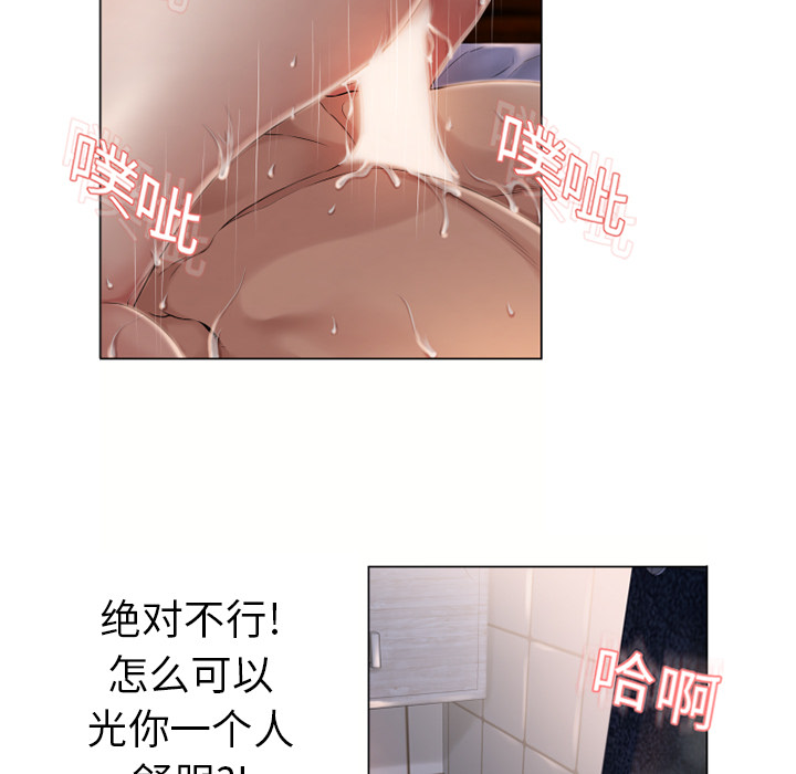 湿乐园[抖漫]韩漫全集-湿乐园-第 7 章无删减无遮挡章节图片 