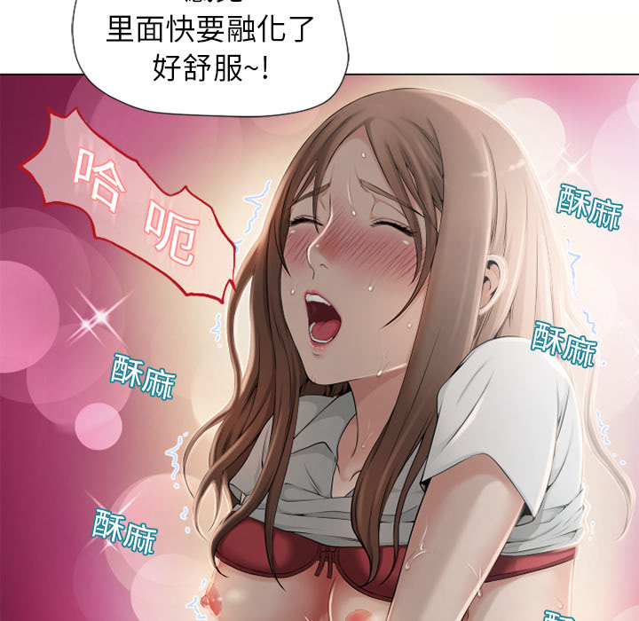 湿乐园[抖漫]韩漫全集-湿乐园-第 7 章无删减无遮挡章节图片 