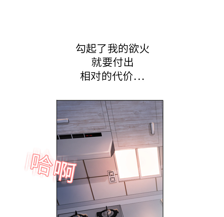 湿乐园[抖漫]韩漫全集-湿乐园-第 7 章无删减无遮挡章节图片 