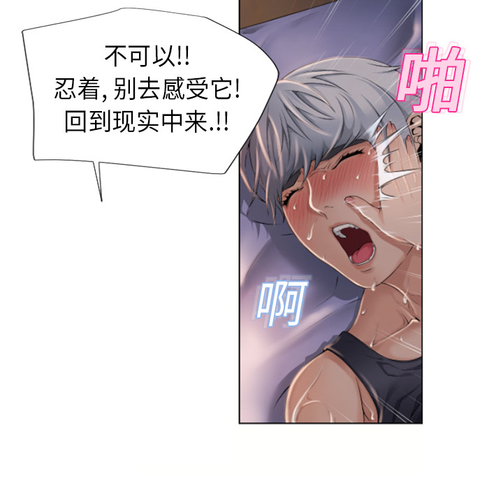 湿乐园[抖漫]韩漫全集-湿乐园-第 7 章无删减无遮挡章节图片 