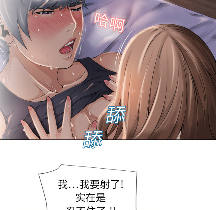 湿乐园[抖漫]韩漫全集-湿乐园-第 7 章无删减无遮挡章节图片 